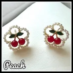 《新品》ピアス さくらんぼ チェリー ガーリー フラワー パール