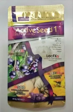 2026年最新】アクティブシードワンの人気アイテム - メルカリ