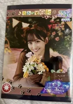 乃木坂46 乃木フェス もふっと日和 矢田萌華 プリントカード - メルカリ