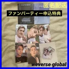 SEVENTEEN CXM global特典 セット