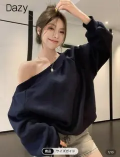 ☆SHEIN DAZY☆ オフショルダー　Sサイズ　ネイビーブルー