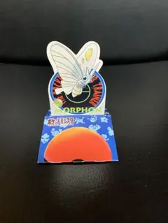 レア　ポケモン カード スライドアップ　モルフォンのサムネイル