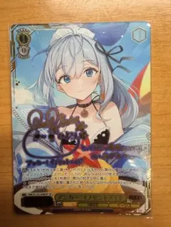 ヴァイスシュヴァルツ 木組みの街で チノ SP サイン - メルカリ