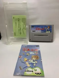 スーパーファミコン　すーぱーぷよぷよ