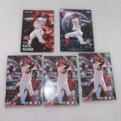 広島東洋カープ #5 小園海斗 5枚セット