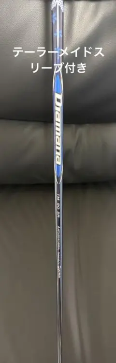 Diamana 高性能ゴルフシャフトTM 50SR