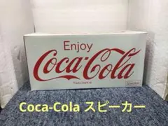 Coca-Cola スピーカーのサムネイル