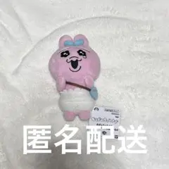 おぱんちゅうさぎ　カバンに付けられるぬいぐるみのサムネイル