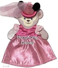 香港ディズニー　ダッフィー シェリーメイ　コスチューム ピンクドレス　着せ替え服