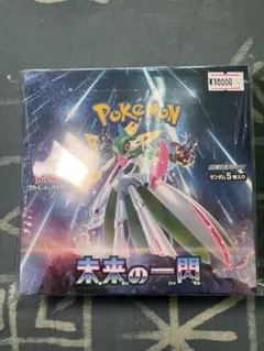 新品未開封】シュリンク付 ポケカ 未来の一閃 1BOX 正規品 SV4M 希少