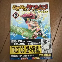 2026年最新】こやま_基夫の人気アイテム - メルカリ