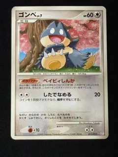 コレクションパック (ミュウツーLV.X) - Mercari Search | Japamart