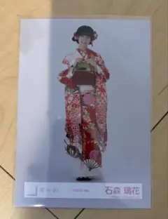 櫻坂46 田村保乃 2022年振袖衣装 生写真 座り - メルカリ