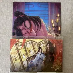 2025年最新】魔道祖師ポストカードの人気アイテム - メルカリ