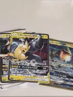 まとめ ポケモンカードゲーム