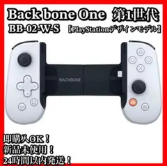 【新品未使用】Backbone One iPhone用 (第1世代)