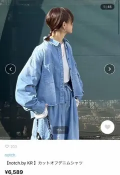 デニムシャツ デニムジャケット