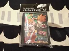 【遊戯王リモートデュエル】REMOTEDUEL(歴代主人公)　限定スリーブ　B 遊戯王リモートデュエル】REMOTEDUEL(歴代主人公) 限定スリーブ B