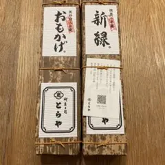 虎屋　羊羹　新緑　おもかげ　賞味期限2027年3月のサムネイル