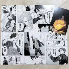 （アニメイトフェア特典 25） WIND BREAKER