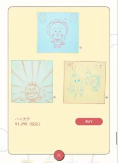 スタジオクリップ×コジコジ コラボハンカチ(ゲラン)のサムネイル
