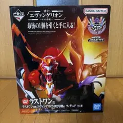 麗*奈様 一番くじ エヴァンゲリオン ヤマト作戦！ ラストワン賞 新2号機α フ