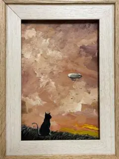 絵画　飛行船の夢　micchan作
