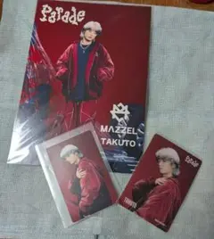 MAZZEL TAKUTO Paradeの特典　3点セット