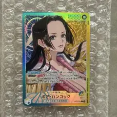 2026年最新】ボア・ハンコック OP14-041の人気アイテム - メルカリ