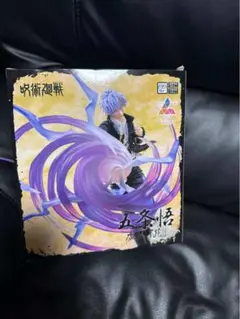 新品未使用！呪術廻戦 五条悟