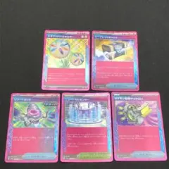 ★ACE SPEC 5種5枚セット ★ ネオアッパーエネルギー他