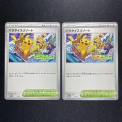 Item thumbnail for item 0c258696-c16a-41ee-a2ab-fad873b533de