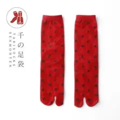 みい様 リクエスト 6点 まとめ商品＋おまけ1足