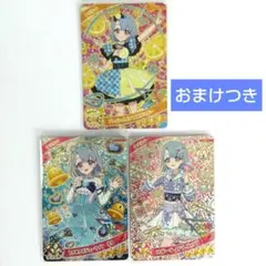 ひみつのアイプリ 星4