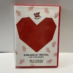 関ジャニ∞/関ジャニ∞リサイタル お前のハートをつかんだる!!〈2枚組〉