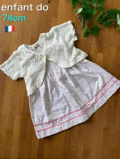 ワンピース　カーディガン　80 セット　夏　子ども　子供　ピンク　花柄