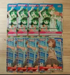 2025年最新】Divine crossの人気アイテム - メルカリ