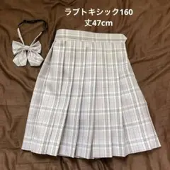 ラブトキシック 160 卒服スカートリボン　丈47