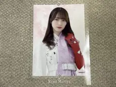 2025年最新】守屋麗奈ポスターの人気アイテム - メルカリ