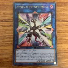 2026年最新】ファイアウォール・ドラゴン・ダークフルード レリーフの