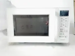 日立HITACHI 電子レンジHMR-FT19A 2024年製