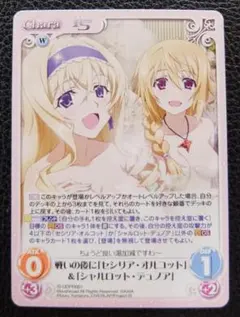 カオス/プロモ/戦いの後に「セシリア・オルコット」&「シャルロット・デュノア」