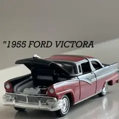 1955 Ford Victoriaフォードビクトリア 【アメリカ古き良き時代】のサムネイル