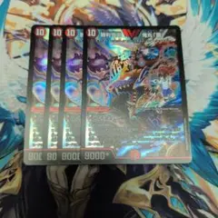 勝利宣言 鬼丸「覇」 4枚 ドラゴン娘 デュエルマスターズ 鬼丸ヘッド