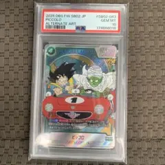 PSA10 連番 孫悟空 ベジータ 孫悟飯 ピッコロ FP-075 FP-076 - メルカリ