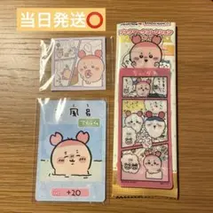 ちいかわ カニちゃんセット