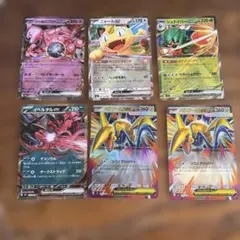ポケモンカード RR まとめ売り 5種6枚