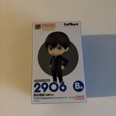 ねんどろいど ハイキュー 影山飛雄 制服Ver. 2906