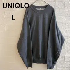 a0583 スウェット　グレー　L　UNIQLO　シャツ　ユニクロ
