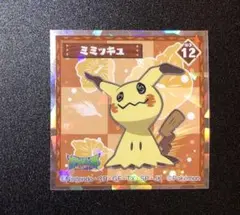 ミミッキュ ポケモンカレーシール - メルカリ